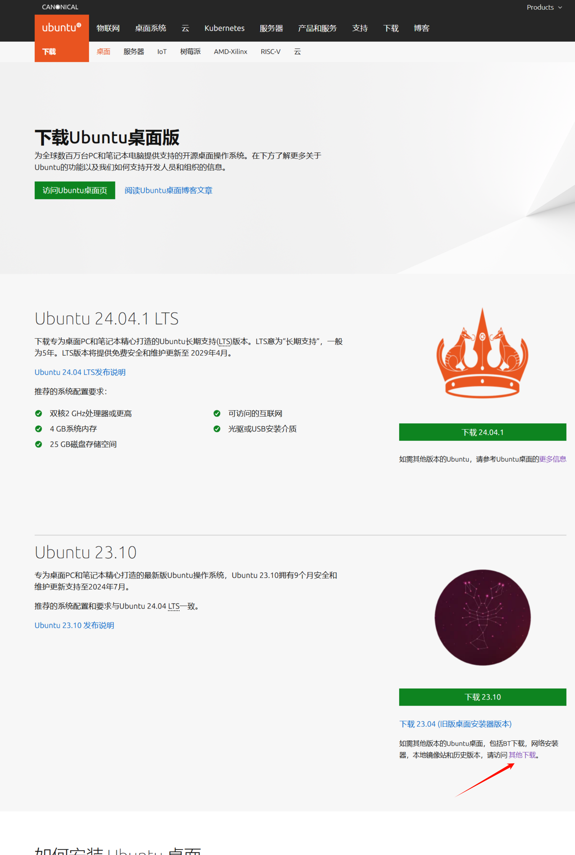 PixPin_2024-10-10_19-30-18