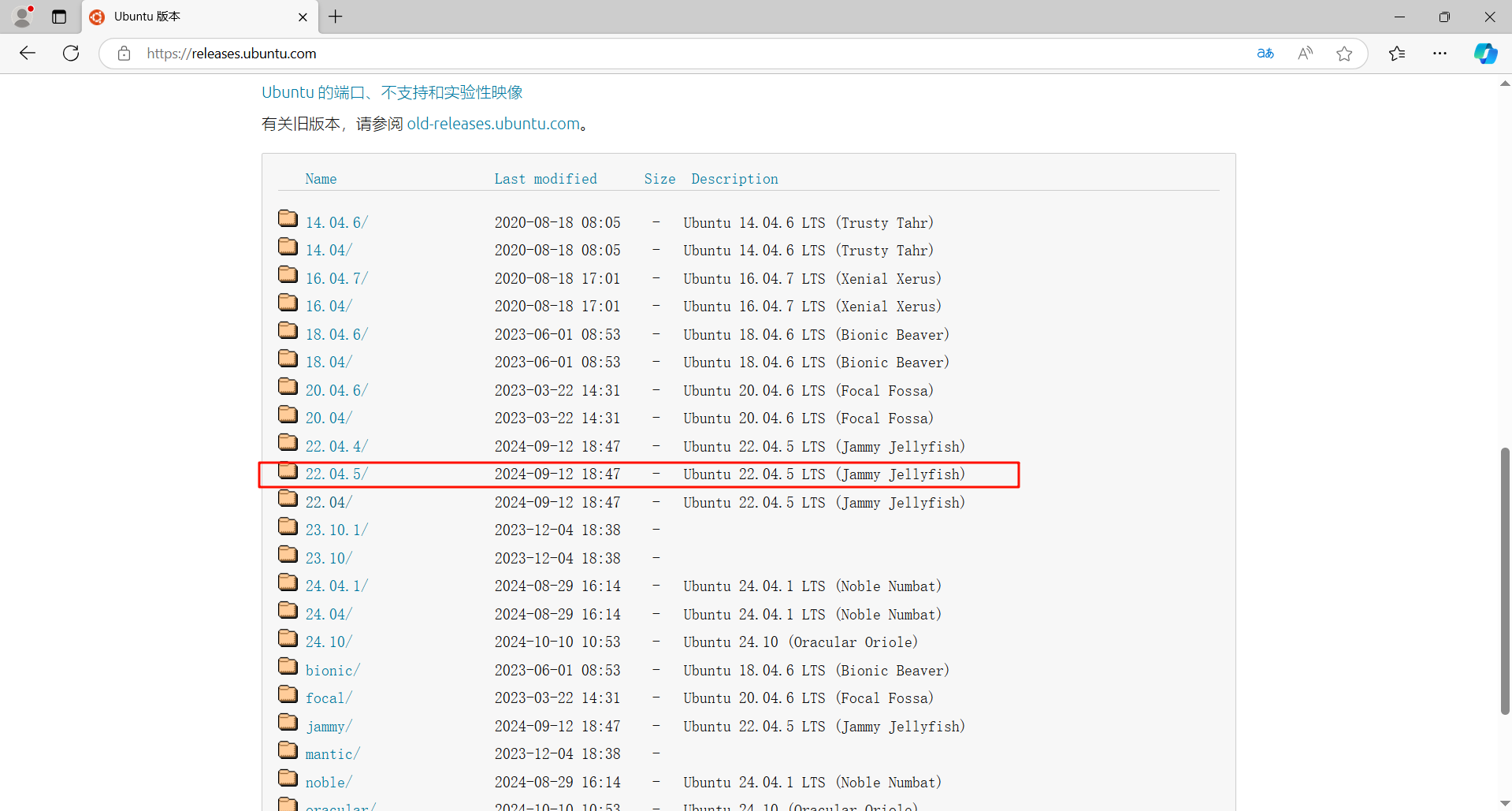 PixPin_2024-10-21_23-53-20